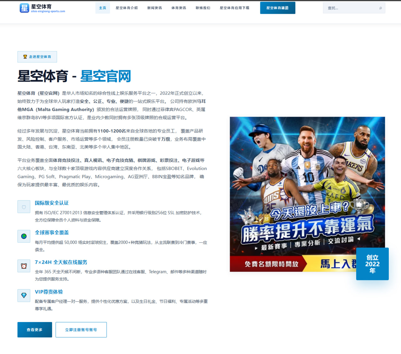 巴朗戴维斯谈詹姆斯与乔丹之别：最强版魔术师的全能统治力
